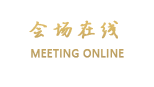 宜城楚都国际大酒店